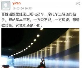 观音山隧道爆料视频播放,独家爆料视频带你探秘神秘隧道