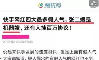 快手新闻如何爆料别人,揭秘如何有效举报他人不当行为