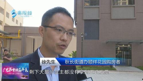 惠阳秋长最新爆料,揭秘神秘项目背后的真相