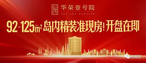 厦门怎样才能爆料新闻,见证城市脉搏，共筑舆论监督桥梁