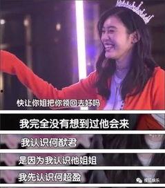 郭碧婷向太娱乐大爆料,揭秘娱乐圈背后的真相与内幕