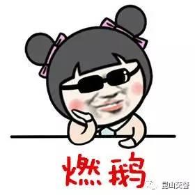 网红吃瓜超话,揭秘娱乐圈幕后故事