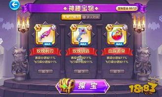 冰魄爆料视频大全最新版,揭秘娱乐圈幕后真相